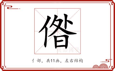 雜學意思|辭典檢視 [雜學 : ㄗㄚˊ ㄒㄩㄝˊ]